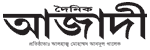 Dainik Azadi